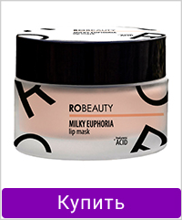 Скраб для губ RoBeauty